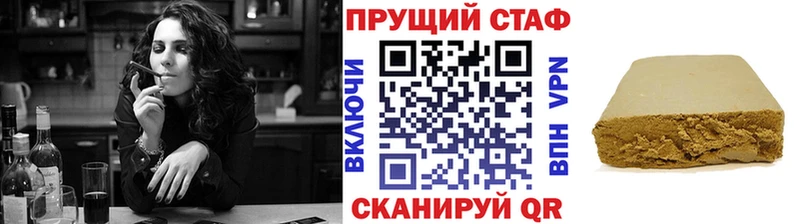 Виды наркоты Учалы КОКАИН  Марихуана  Меф  Кетамин  ГАШИШ  СОЛЬ 