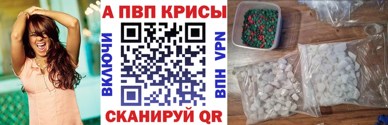 наркотики  Учалы  Alpha-PVP мука 