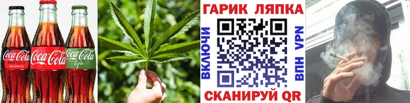 Cannafood конопля  Учалы 