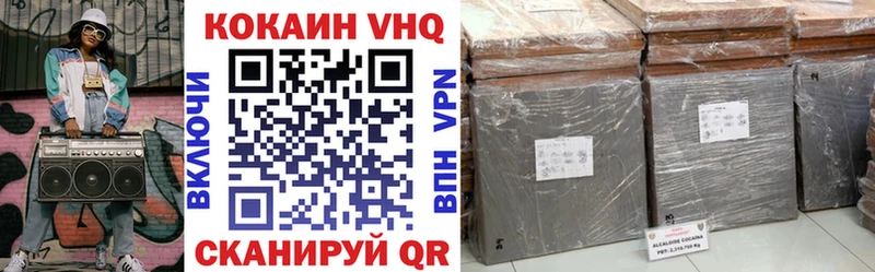продажа наркотиков  Учалы  Кокаин 98% 