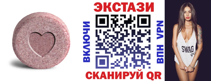 MEGA онион Учалы Ecstasy 280 MDMA