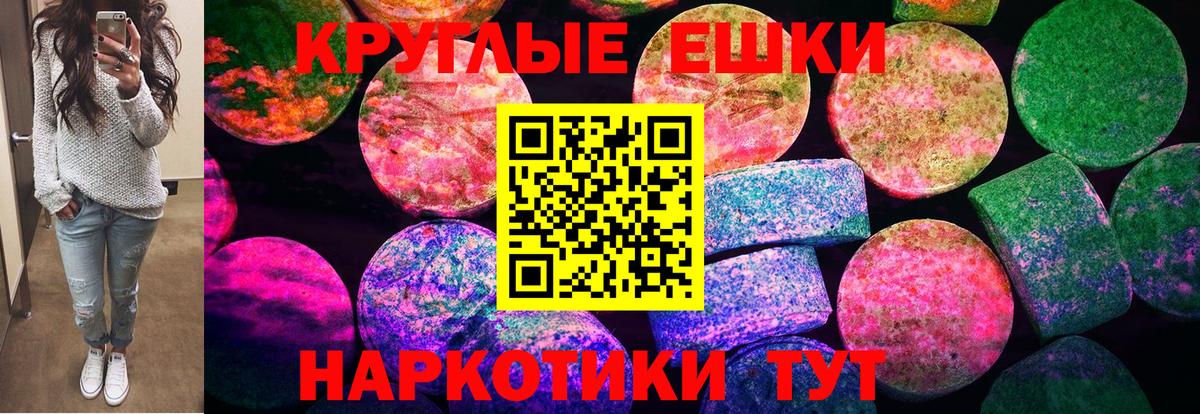 Экстази  Ecstasy DUBAI  Вход с VPN  Учалы  ЭКСТАЗИ 280 MDMA 