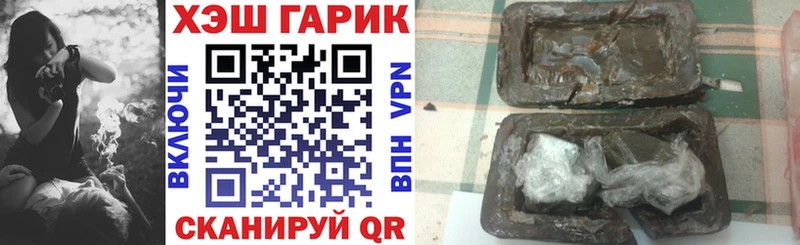 ГАШ гарик  купить наркоту  Учалы 