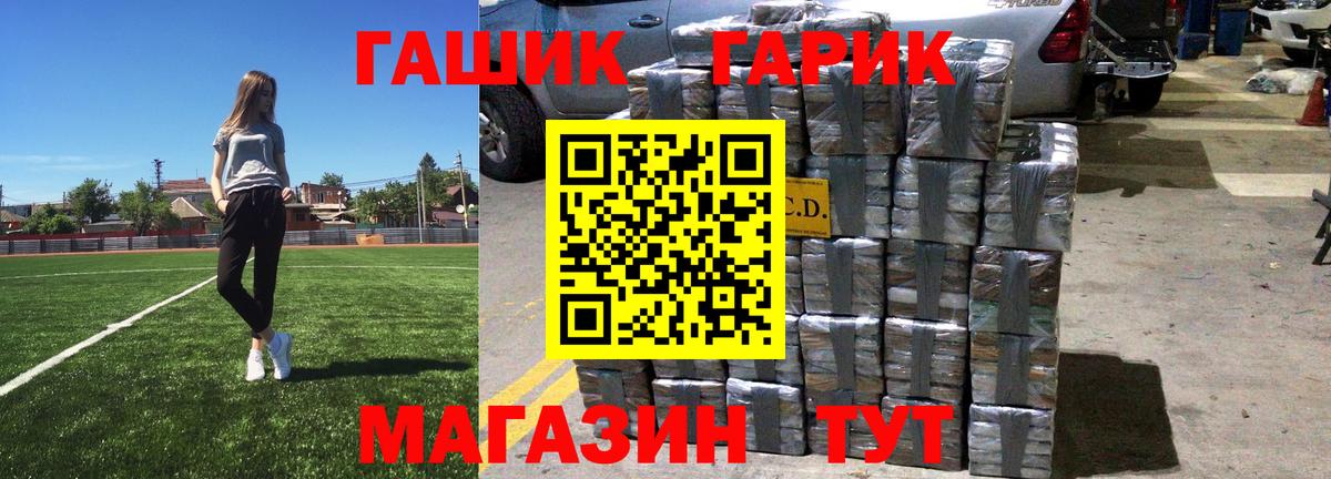 ГАШИШ убойный Учалы