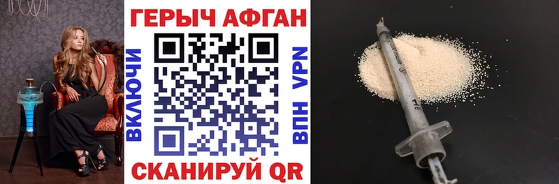 сколько стоит  Учалы  ГЕРОИН белый 