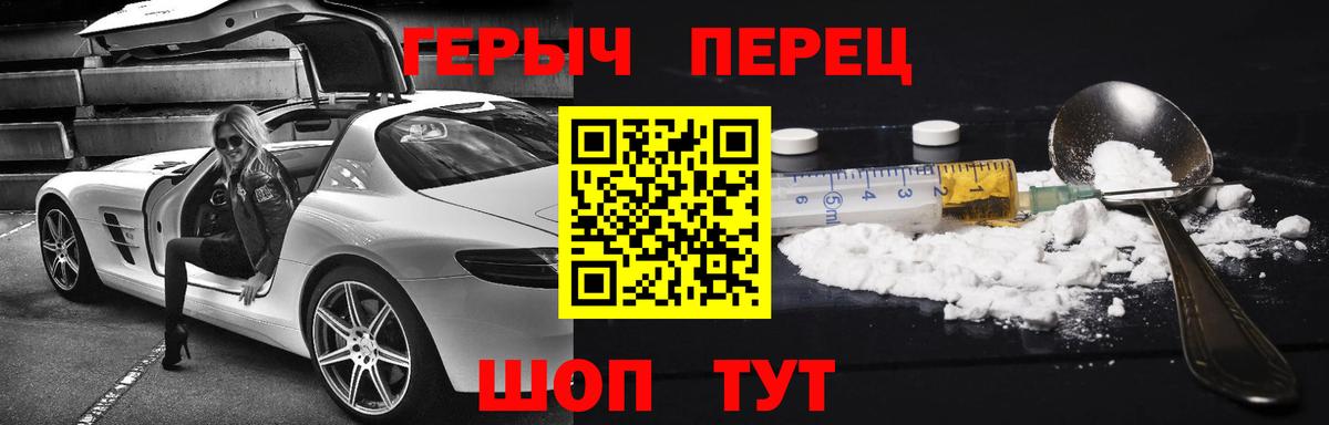 ГЕРОИН Афган Учалы