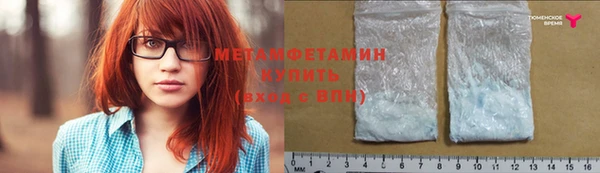мяу мяу мука Лиски