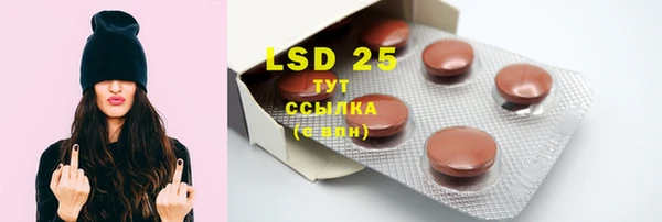 стаф Лихославль