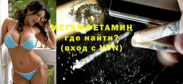 стаф Лихославль