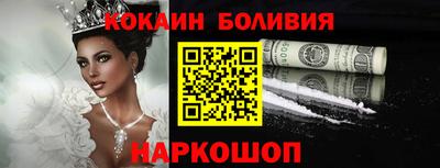 индика Ипатово