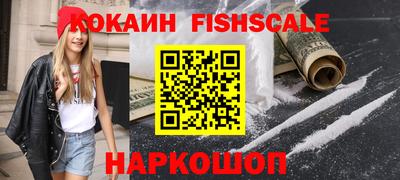 шишки Ирбит