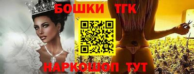 шишки Ирбит