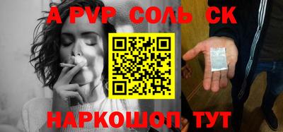 шишки Ирбит