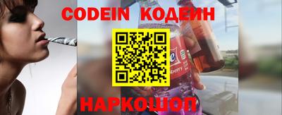 шишки Ирбит