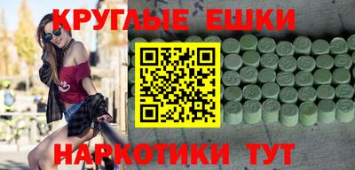 индика Ипатово