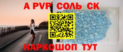 шишки Ирбит