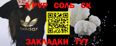 шишки Ирбит