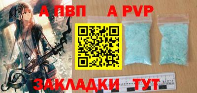индика Ипатово