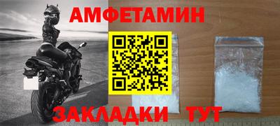 мефедрон Наро-Фоминск