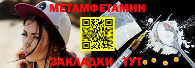 шишки Ирбит