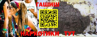 индика Ипатово