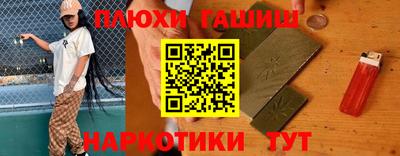 шишки Ирбит