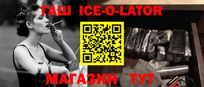 круглые Изобильный