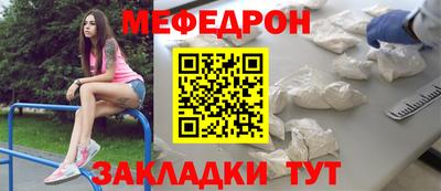 шишки Ирбит