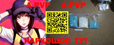 шишки Ирбит