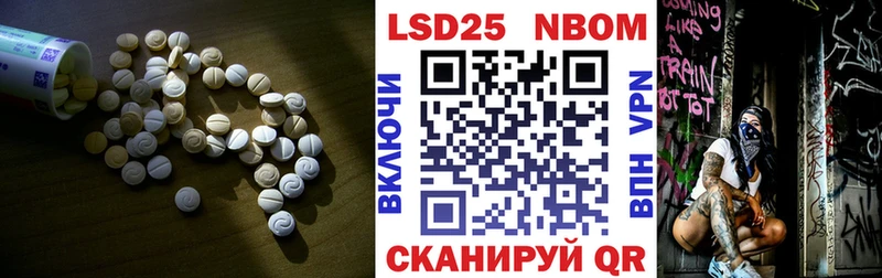 Лсд 25 экстази ecstasy  Учалы 