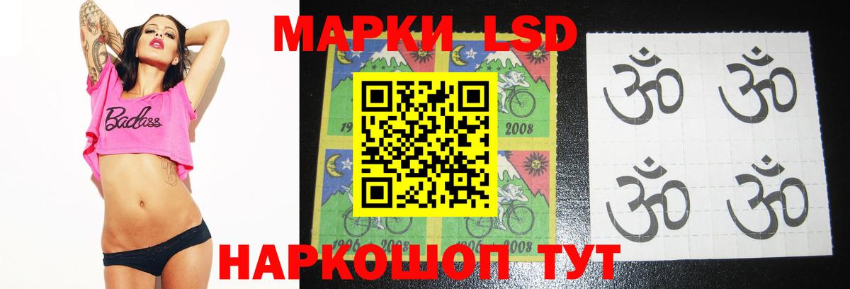 ЛСД экстази  LSD-25 экстази ecstasy  ЛСД экстази ecstasy  Вход с VPN  Учалы 
