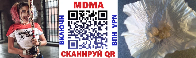 blacksprut ТОР  Учалы  MDMA молли 