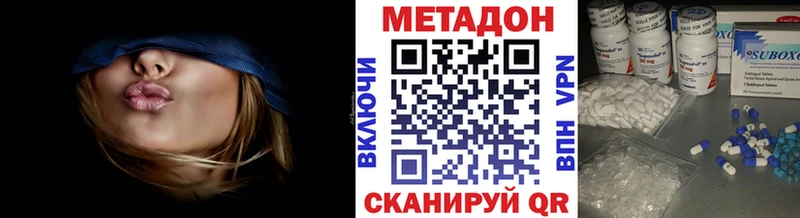 Метадон мёд  как найти закладки  Учалы 