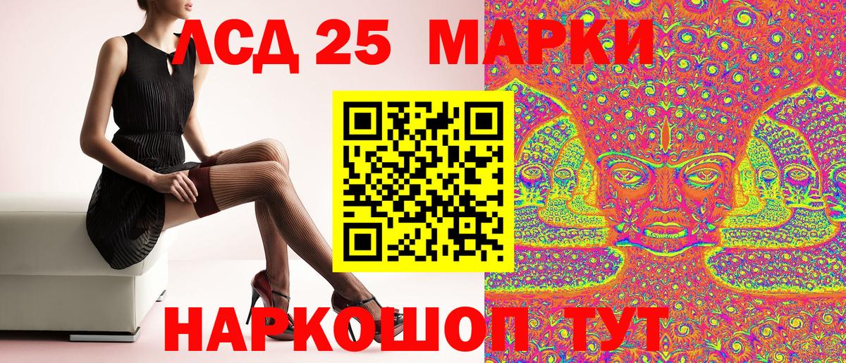 Марки N-bome 1,5мг Учалы