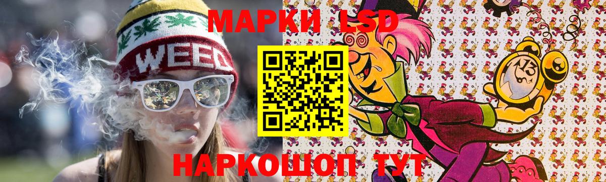 Марки NBOMe 1,5мг  Вход с VPN  Учалы  Марки NBOMe  Марки NBOMe 1,5мг 
