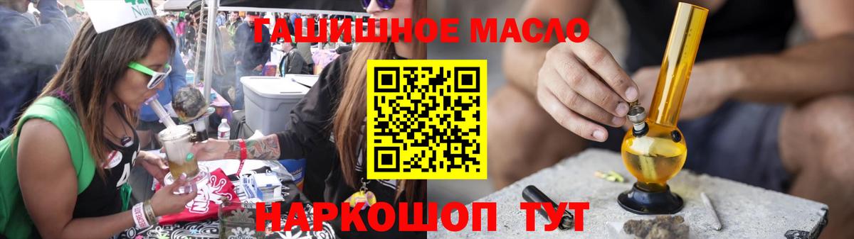 Дистиллят ТГК вейп с тгк  Вход с VPN  где купить   Дистиллят ТГК вейп  Учалы 