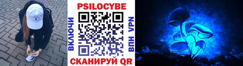Галлюциногенные грибы ЛСД  где купить   Учалы 