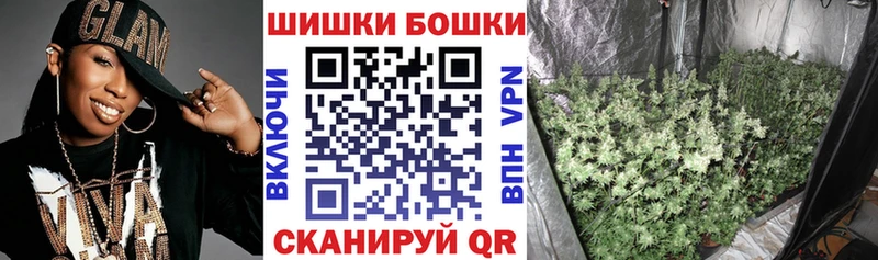 Бошки марихуана гибрид  Учалы 
