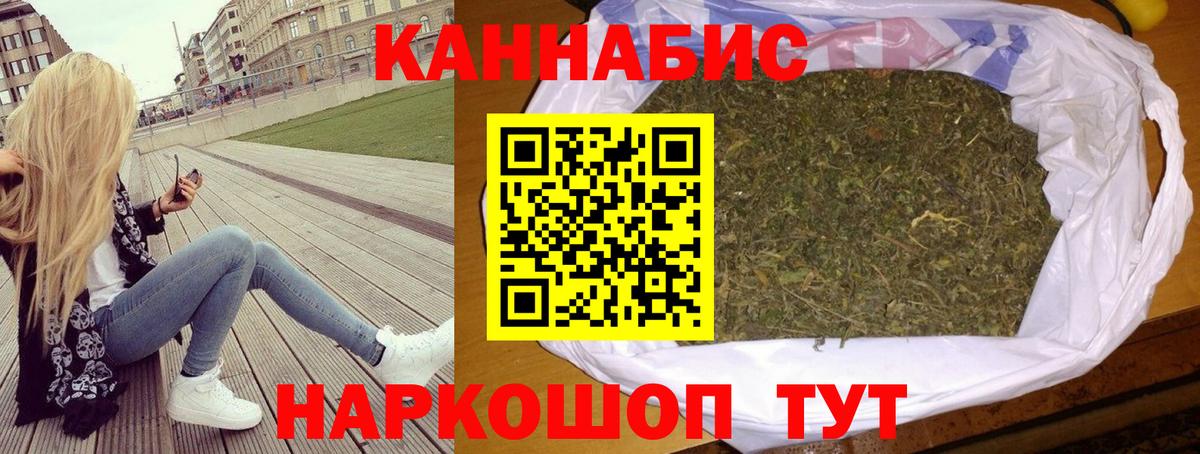 Конопля AK-47  Каннабис Amnesia  Учалы  Каннабис OG Kush  МАРИХУАНА конопля  Вход с VPN 
