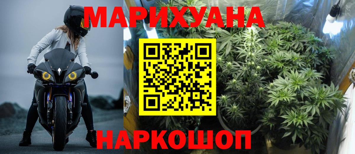 Каннабис тримм Учалы